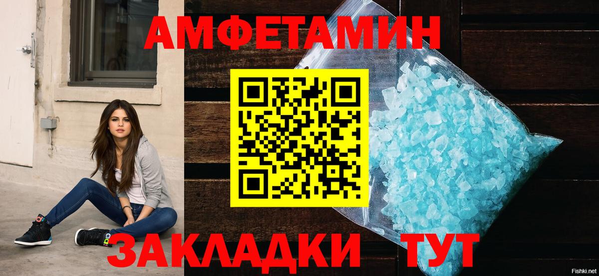 Самара  Amphetamine  Вход с VPN  АМФЕТАМИН Premium 