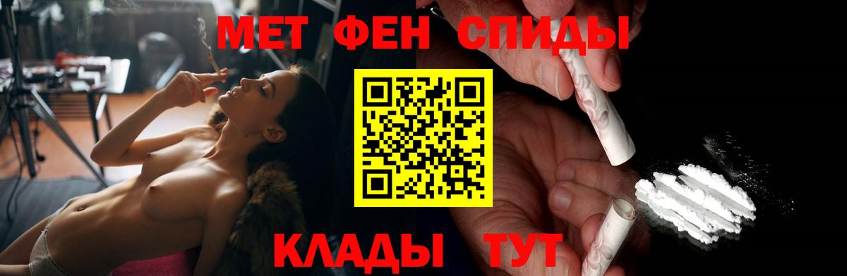 АМФ Розовый Самара