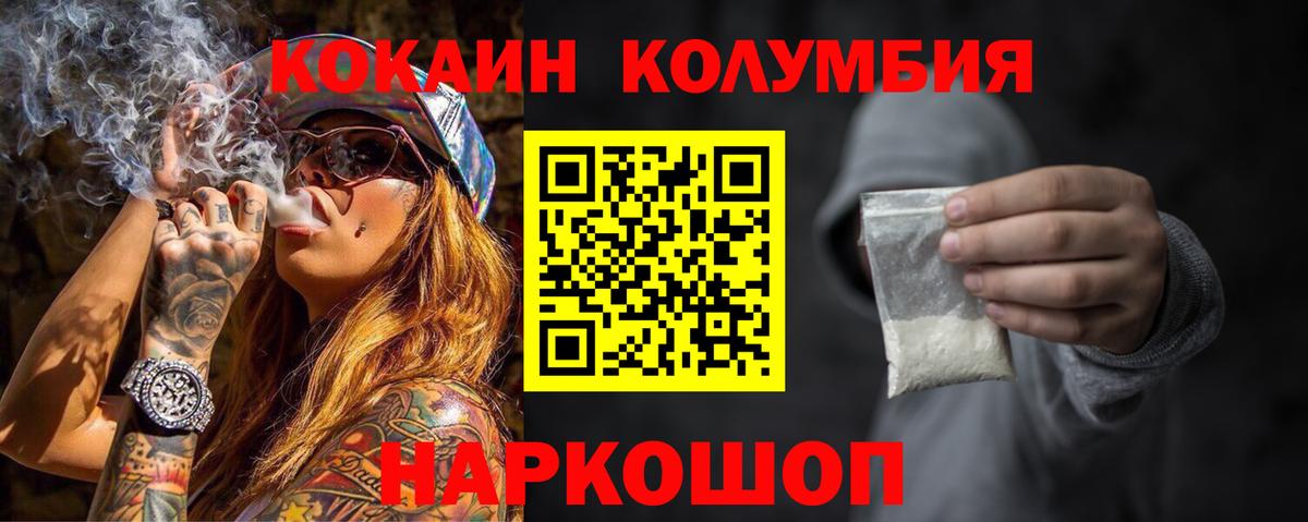 КОКАИН Боливия  Вход с VPN  Самара  Кокаин Боливия 