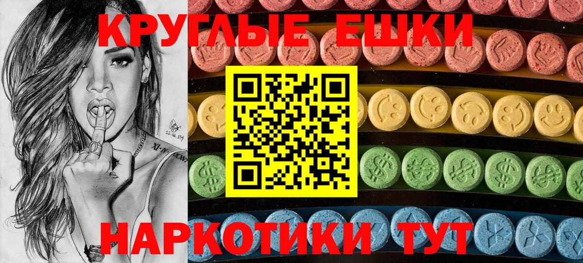 Самара  Экстази mix  ЭКСТАЗИ  Вход с VPN  Ecstasy бентли 