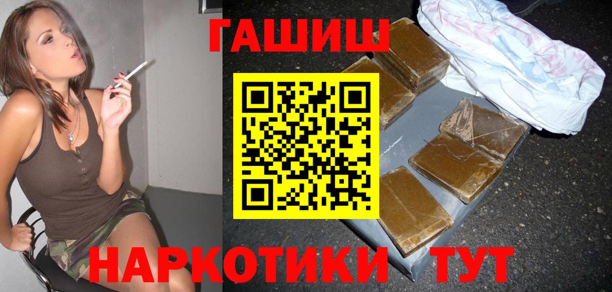 Меф МЯУ МЯУ   ГАШИШ  Самара  Меф МЯУ МЯУ  APVP СОЛЬ   Канабис  Вейп ТГК  COCAIN  Вход с VPN  Экстази 