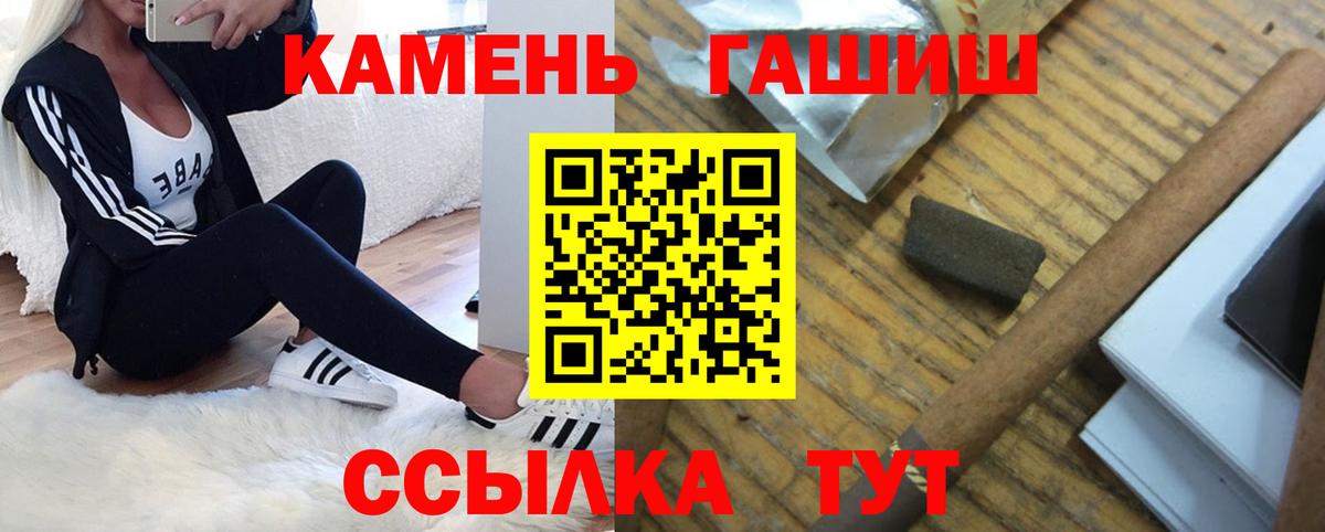 Гашиш Cannabis Самара
