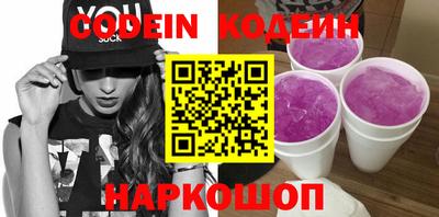 бутик Славянск-на-Кубани