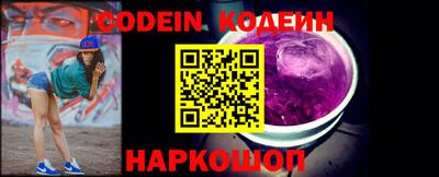 соль ск Сланцы