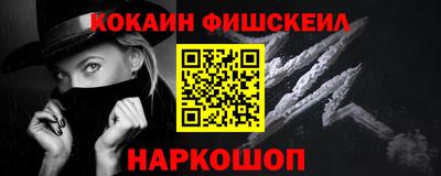 соль ск Сланцы