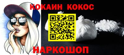 соль ск Сланцы