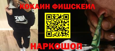 соль ск Сланцы
