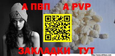 соль ск Сланцы