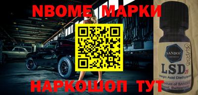 дурь Славгород