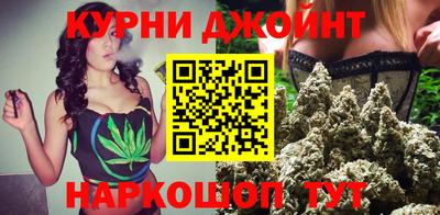 бутик Славянск-на-Кубани