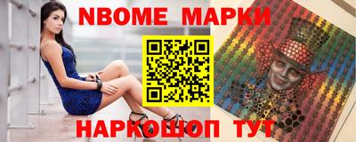 соль ск Сланцы