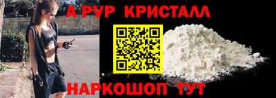 дурь Славгород