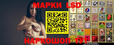 бутик Славянск-на-Кубани