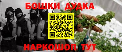 бутик Славянск-на-Кубани
