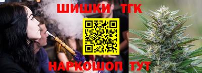 бутик Славянск-на-Кубани