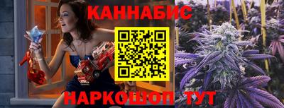 бутик Славянск-на-Кубани