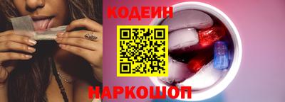 соль ск Сланцы