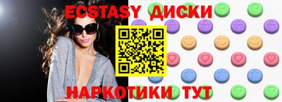 бутик Славянск-на-Кубани