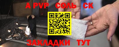 дурь Славгород
