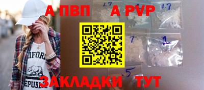 бутик Славянск-на-Кубани