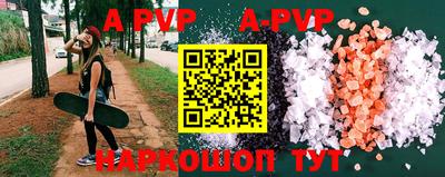 дурь Славгород