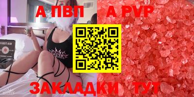 дурь Славгород
