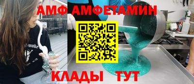 бутик Славянск-на-Кубани