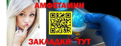 соль ск Сланцы