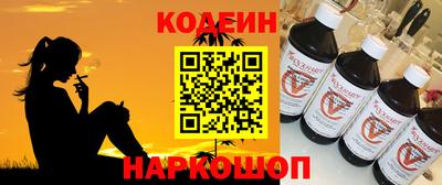 бутик Славянск-на-Кубани