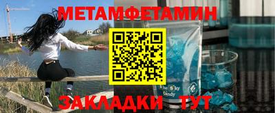 соль ск Сланцы