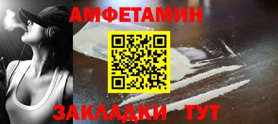 бутик Славянск-на-Кубани