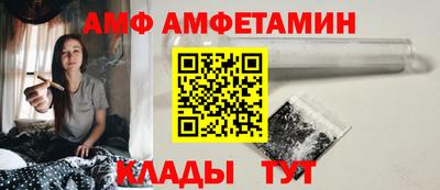 соль ск Сланцы