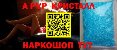 бутик Славянск-на-Кубани