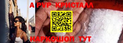 соль ск Сланцы