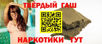 соль ск Сланцы