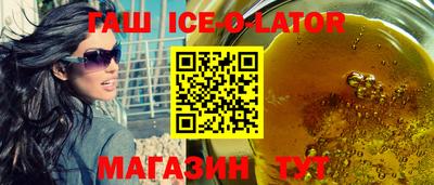 бутик Славянск-на-Кубани