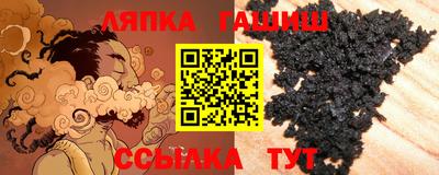 дурь Славгород