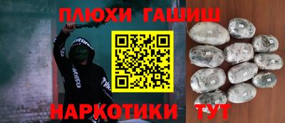 дурь Славгород