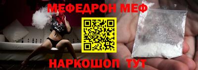 бутик Славянск-на-Кубани