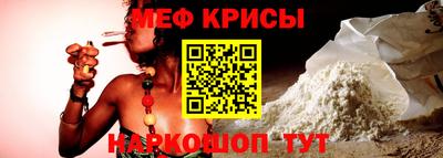 дурь Славгород