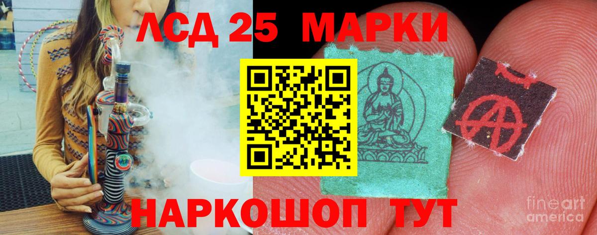 Самара  Лсд 25 экстази кислота  Вход с VPN  LSD-25 экстази кислота 