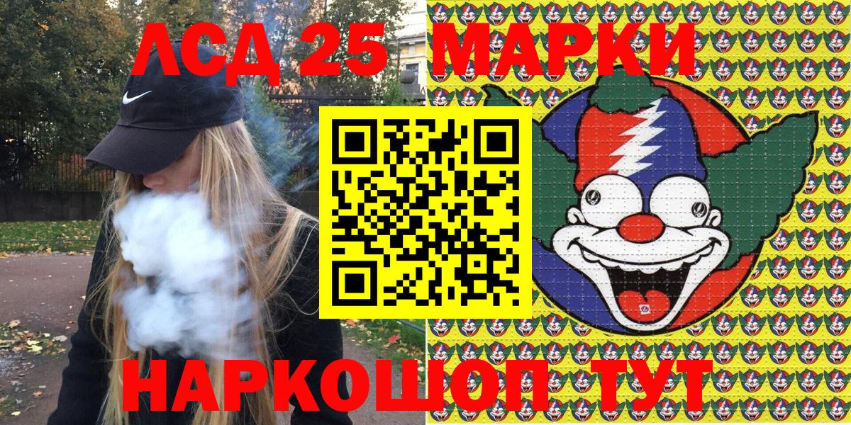 Марки NBOMe 1,5мг Самара