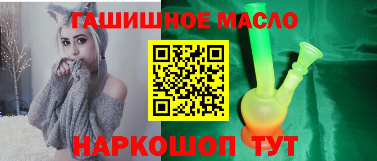 Самара  купить наркотик  Вход с VPN  Дистиллят ТГК вейп 
